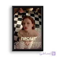 قاب عکس دکوراتیو طرح شطرنجی