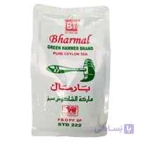 چای بارمال چکش سبز ۵۰۰گرم