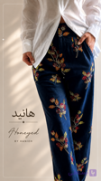 شلوار جین وایدلِگ جواهردوزی