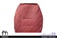 روکش صندلی برلیانس H230-220 چرم رنگ زرشکی