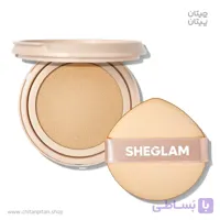 کوشن مات شیگلم Matte Cushion Foundation رنگ Nude