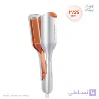 دستگاه ویو ساحلی مو شیگلم Beach Babe سایز 25
