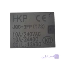 رله درب باز کن آیفون تصویری