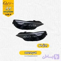 چراغ جلو النترا 2025 نو آکبند | مدل 2023 تا 2024