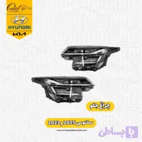 چراغ جلو سلتوس 2025 و 2023 استوک ( فول دیلایت )