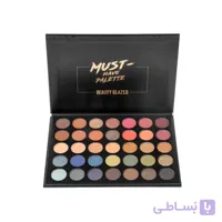 پالت سایه Must Have بیوتی گلیتز