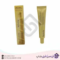 کرم ضد چروک آرنسیا مدل Retinal Booster Shot