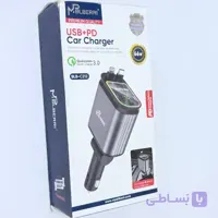 شارژر فندکی MPBLBERRI BLBC212