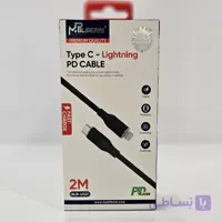 کابل شارژر آیفون MPBLBERRI BLB-U321