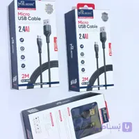 کابل شارژ MPBLBERRI BLBU358