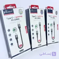 کابل شارژ MPBLBERRI BLBU346