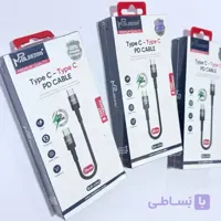 کابل شارژ MPBLBERRI BLBU345