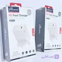 کله شارژر MPBLBERRI BLBT122