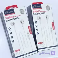 هندزفری MPBLBERRI BLB-E119