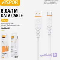 کابل شارژ ASPOR A125