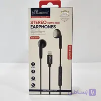 هندزفری سیمی MPBLBERRI BLB-E117