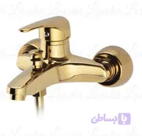شیر دوش اردکی طلایی ویان