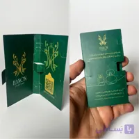 جلد دکانت عطر مدل De04