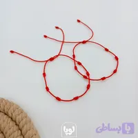 دستبند هفت گره یا red string رنگ قرمز