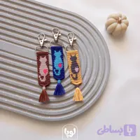 سرکلیدی دستبافت طرح گربه ملوس