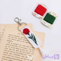 سرکلیدی گل رز دستبافت