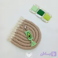 سرکلیدی طرح آووکادو رنگ سبز پاستیلی