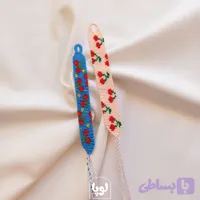 دستبند دوستی دخترانه طرح گیلاس رنگ کرم و آبی (کد 0CDWL)