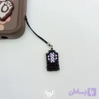 آویز موبایل منجوقی نوفیس شهر اشباح