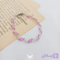 دستبند منجوقی گل ارغوان