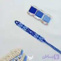دستبند دوستی طرح نیل رنگ آبی