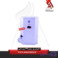 آبگرمکن برقی دیواری 38 لیتری مکعبی