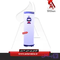 آبگرمکن برقی مخزنی 14 لیتری