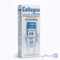 کرم ضد آفتاب و روشن‌کننده کلاژن SPF 60+ (حاوی نیاسینامید) کاترین