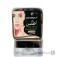 کرم گیاهی روشن کننده هفت کاره اطلس ارجینال
