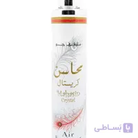 خوشبوکننده هوا محاسن کریستال عربی 300 میل