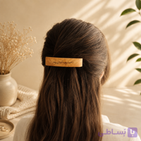 گیره مو چوبی