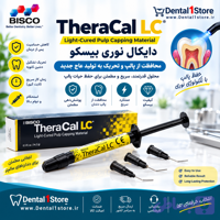 دایکال نوری بیسکو