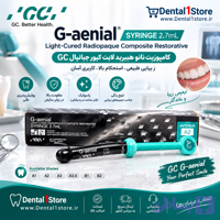 کامپوزیت جیانیال GC