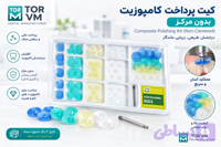دیسک پرداخت بدون مرکز