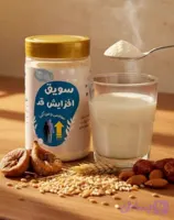 سویق افزایش قد؛ درمان نرمی استخوان، رشد قدی، کلسیم طبیعی | سویق بی‌بی