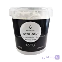پودر دکلره تونی اینتلیجنت ۱۰۰۰ گرمی سفید پایه ۸