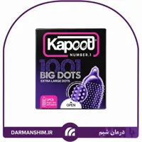 کاندوم کاپوت مدل بیگ داتس 3 عددی