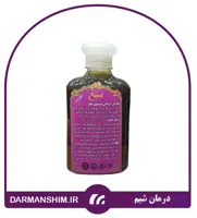 شامپو سبغ اصل درمان قطعی ریزش مو و تقویت کننده مو