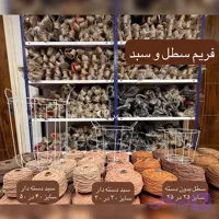 فریم - سطل و سبد - سه مدل