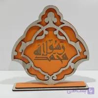 استند رومیزی کوچک زیبا منقش به نام مبارک ( محمد رسول الله ) با رنگ بندی متنوع