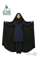پک حجاب کارمندی ماهوش (چادر و مقنعه) (ارسال رایگان)
