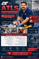 دانلود اسلایدها و پادکست های وبینار حمایت حیاتی پیشرفته تروما (ATLS)
