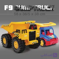 کامیون دامپ تراک زرین تویز