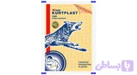 چسب ضد درد KURTPLAST مدل YAKI اورجینال