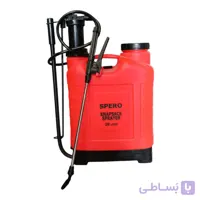 سمپاش دستی 20 لیتری اسپرو کوله‌ای با لانس فلزی